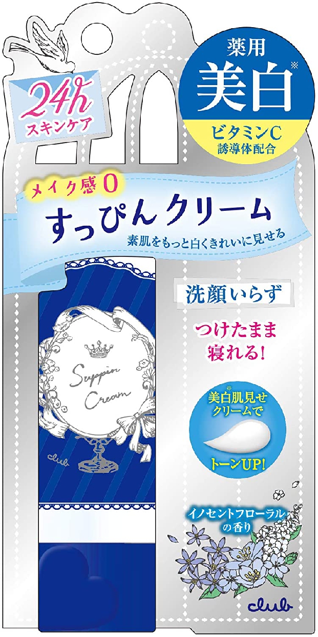 club(クラブ) すっぴんホワイトニングクリーム