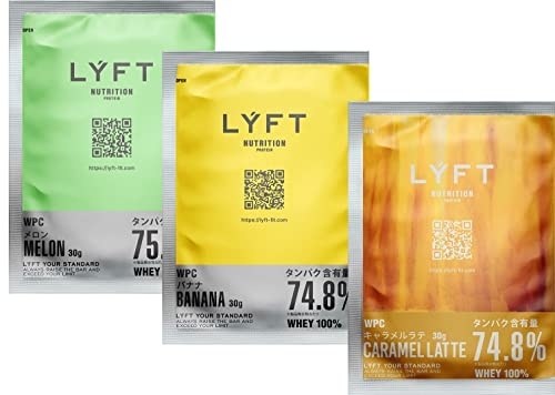 プロテインおすすめ商品：LÝFT(リフト) ホエイプロテイン