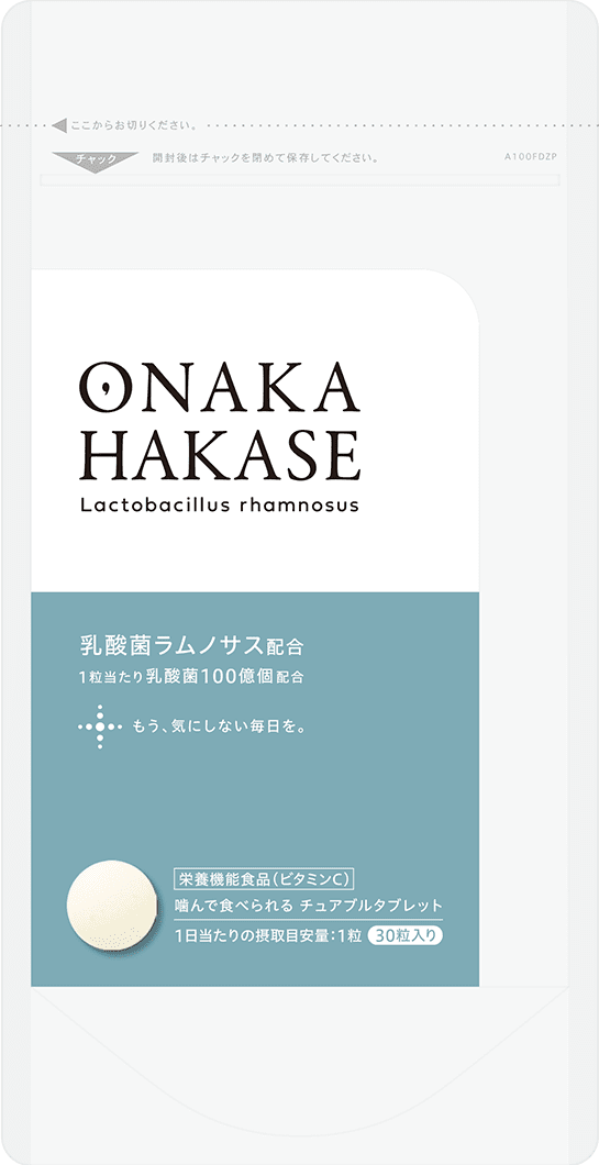 NEO MARKETING(ネオマーケティング) おなかはかせ
