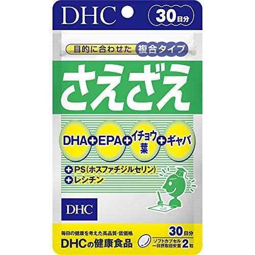 DHC(ディーエイチシー) さえざえ