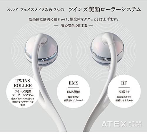 ATEX(アテックス) ルルド フェイスメイクローラーの商品画像4 