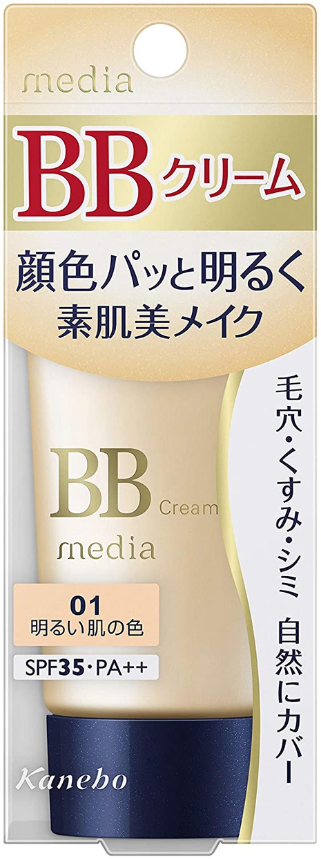 media(メディア) BBクリームS