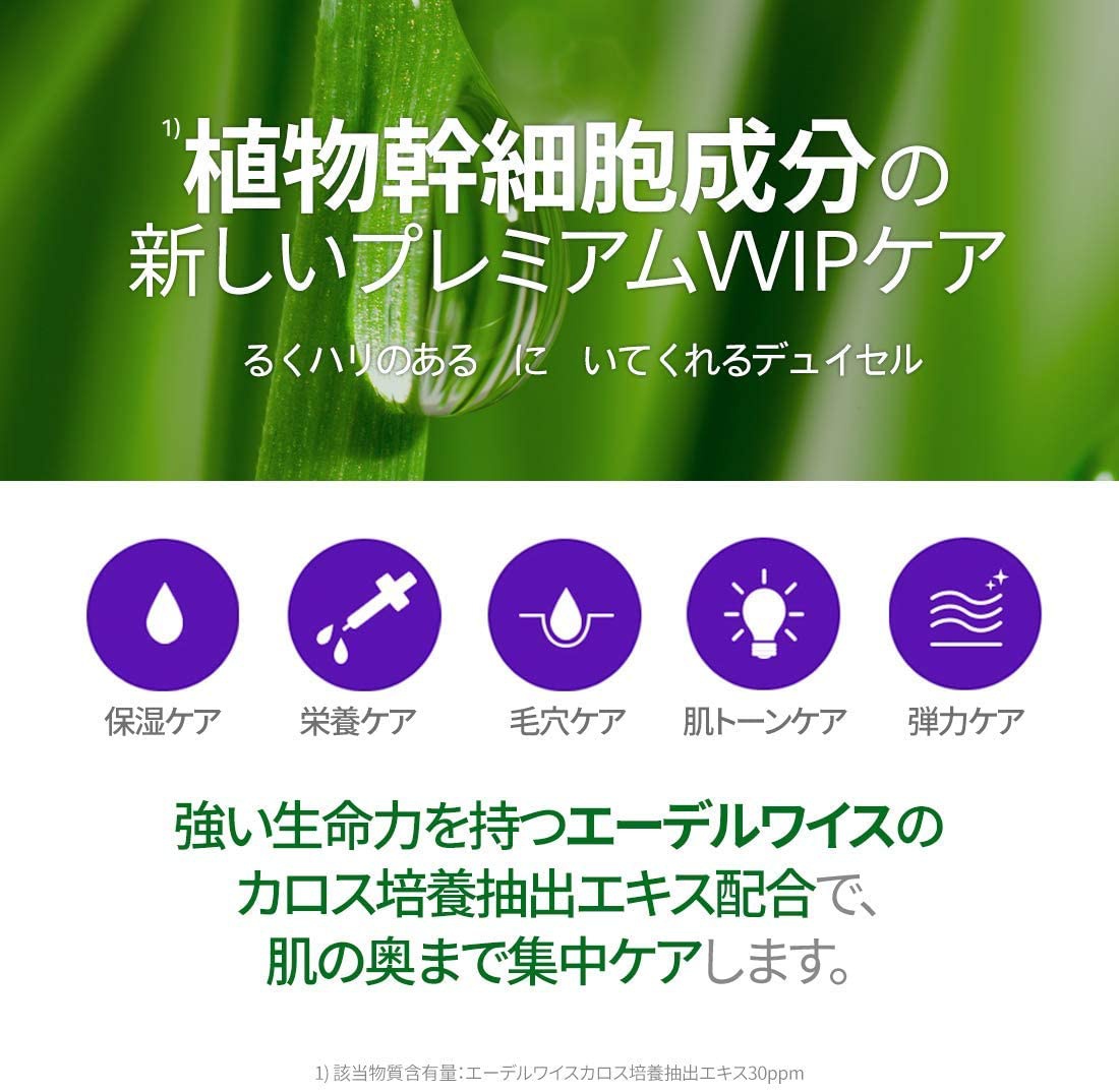 DEWYCEL(デュイセル) プライベート ケア マスクの商品画像3 