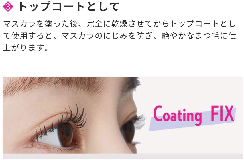 ETUDE(エチュード) マスカラフィクサー パーフェクトラッシュの商品画像5 