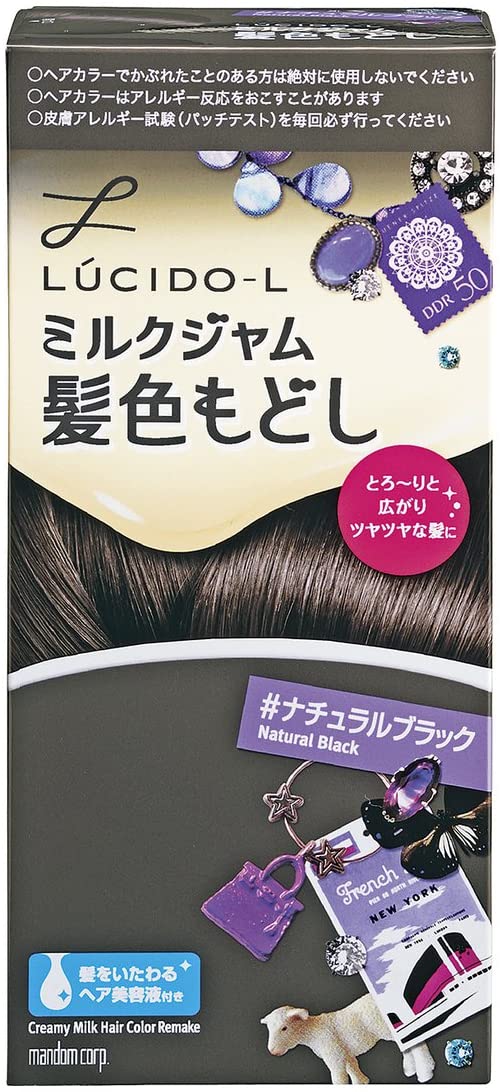 黒染めのランキング上位おすすめ商品