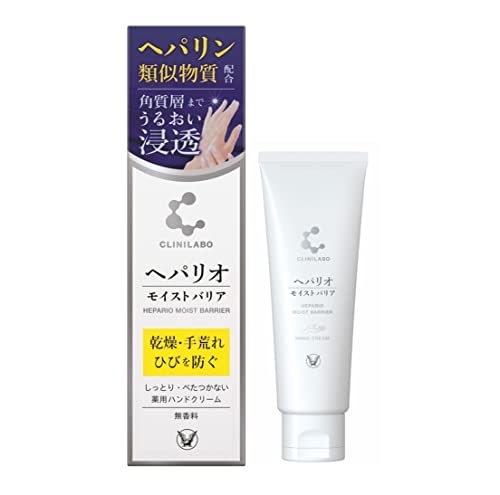 CLINILABO(クリニラボ) へパリオモイストバリア