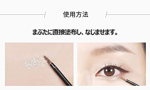 innisfree(イニスフリー) トゥインクル グリッターの商品画像3 