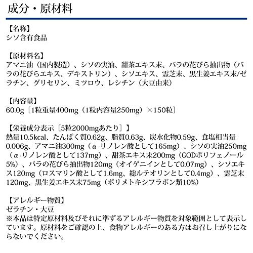 DHC(ディーエイチシー) むずむずの商品画像3 