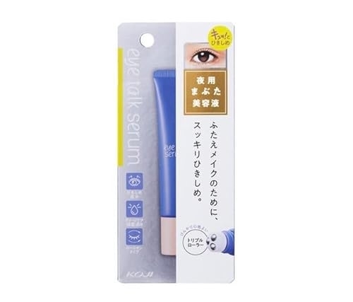 EYETALK(アイトーク) セラム