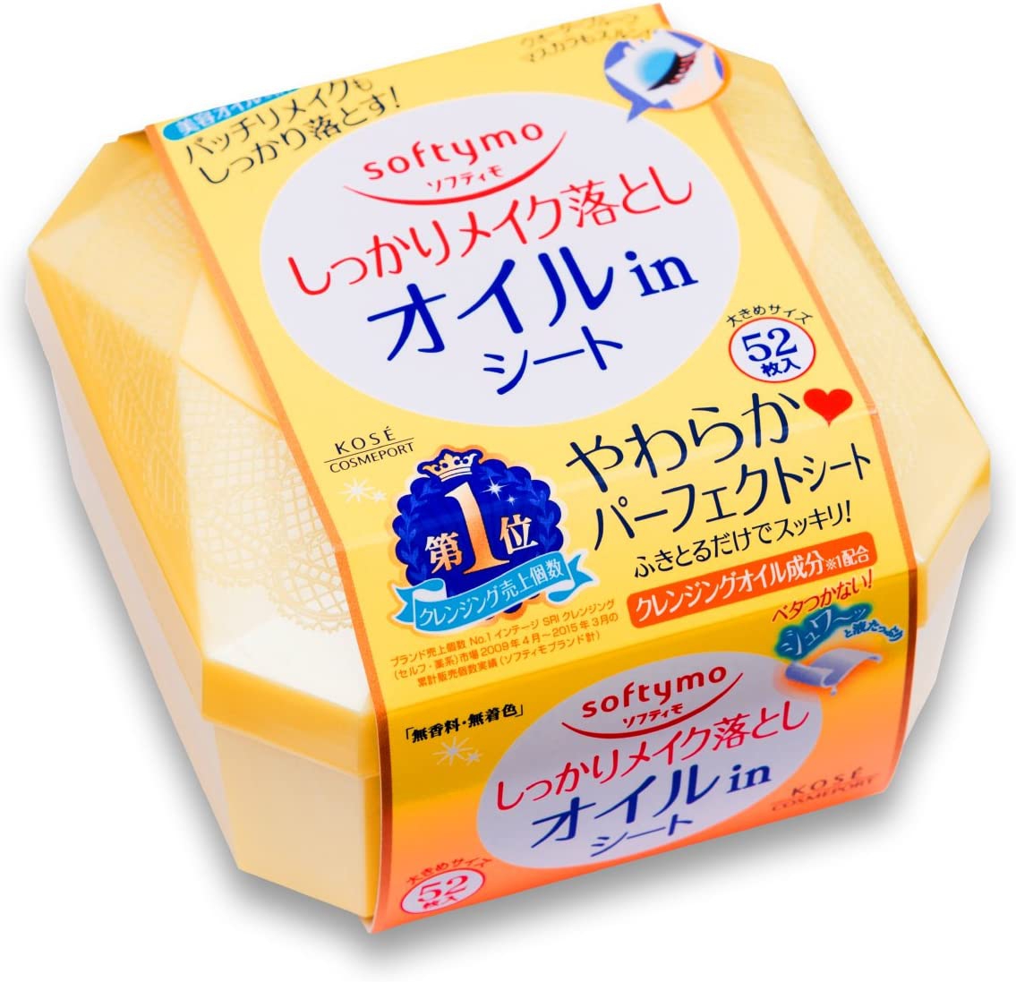 softymo(ソフティモ) メイク落としシート （オイルイン）
