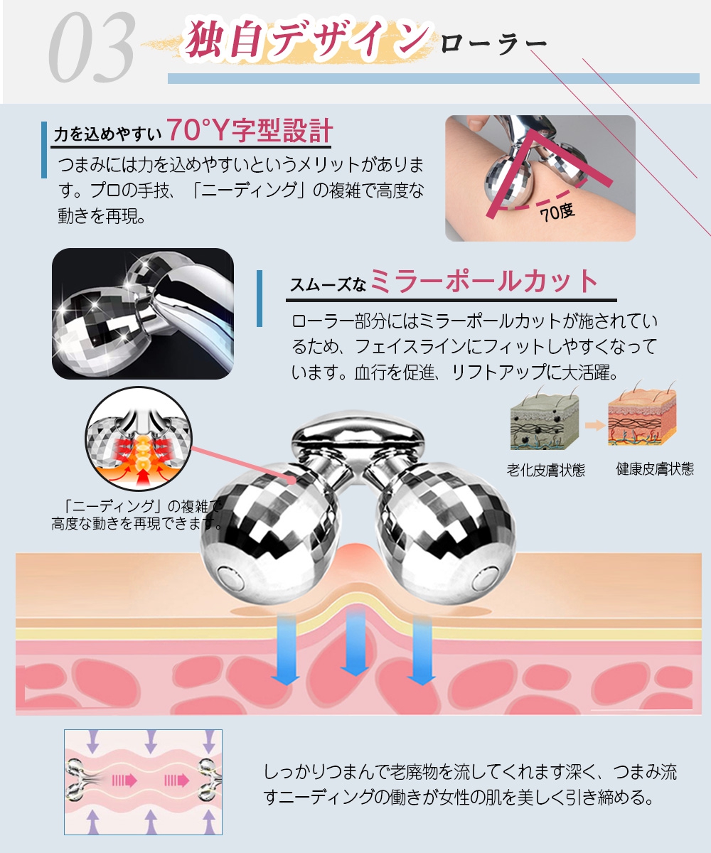 AICORP(アイコーポ) 美顔ローラーの商品画像6 