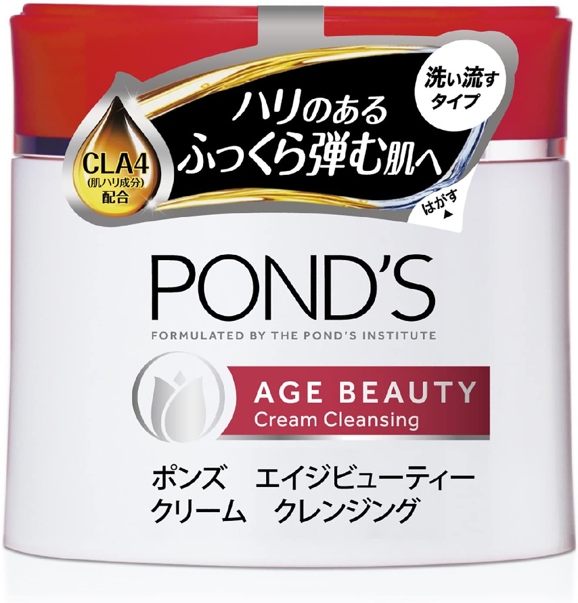 POND'S(ポンズ) エイジビューティー クリームクレンジング