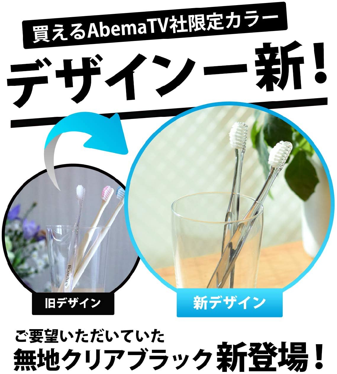 奇跡の歯ブラシ 歯ブラシの商品画像8 