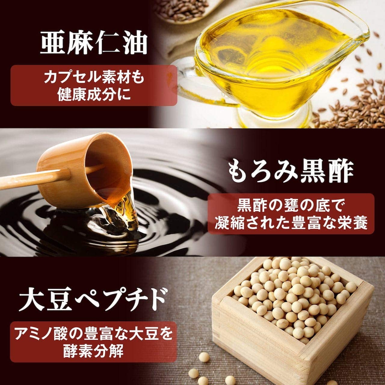 プロスポーツ出版 国産 命のすっぽん黒酢の商品画像5 
