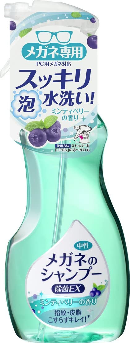 SOFT99(ソフト99) メガネのシャンプー 除菌EX