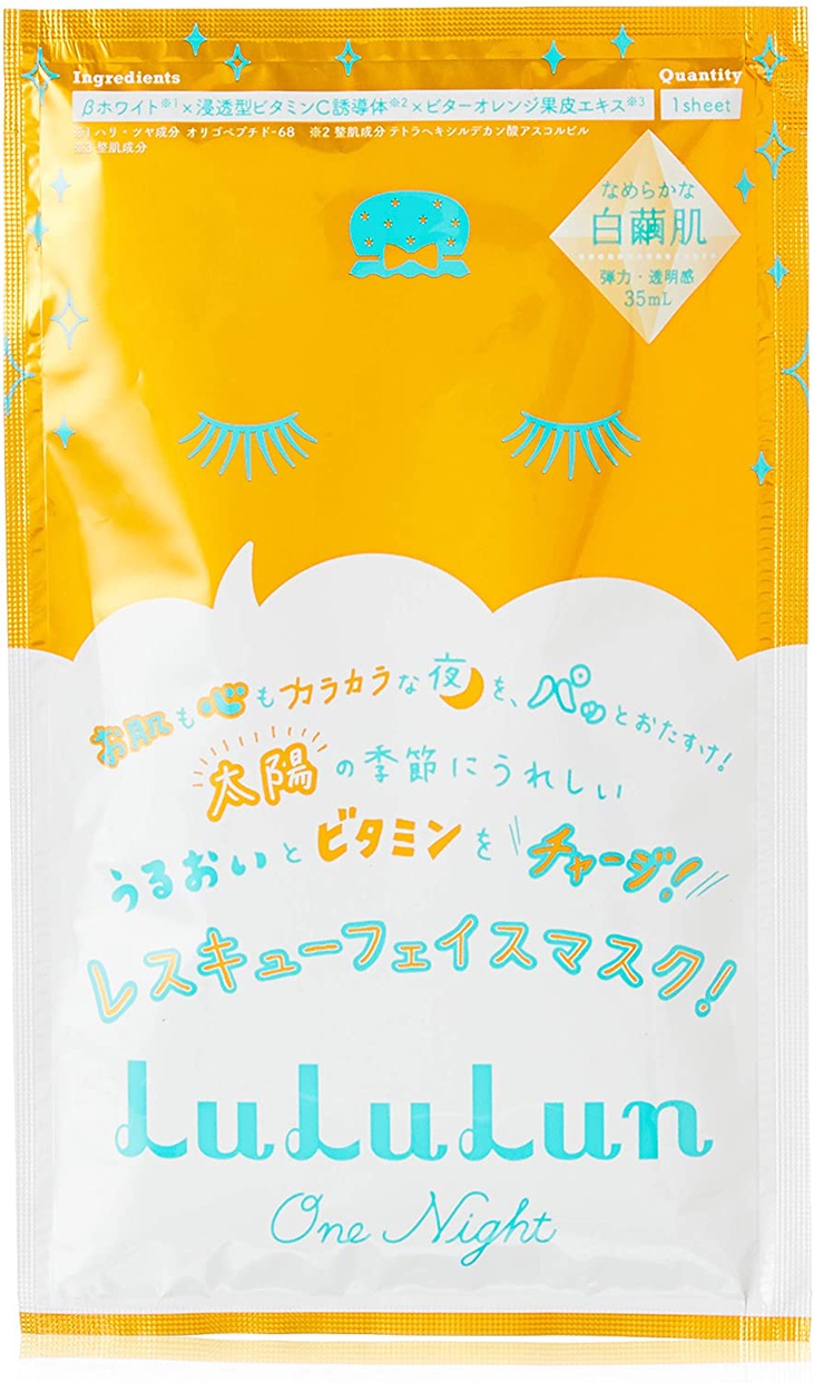 LuLuLun(ルルルン) ワンナイト レスキュービタミン