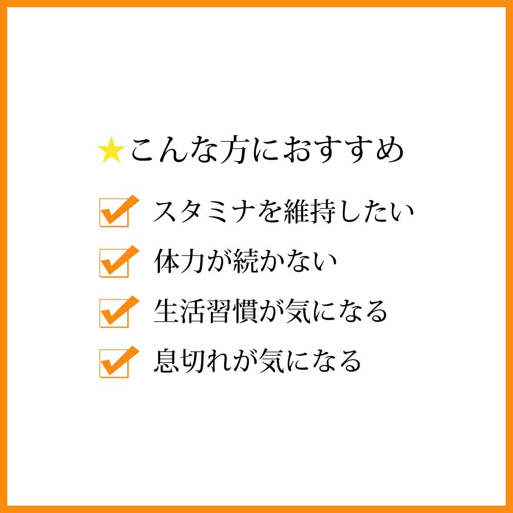 DHC(ディーエイチシー) コエンザイムQ10 包接体の商品画像5 