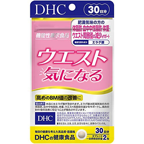 DHC(ディーエイチシー) ウエスト気になる