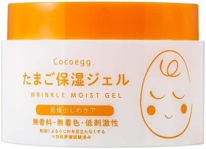Cocoegg(ココエッグ) たまご保湿ジェル