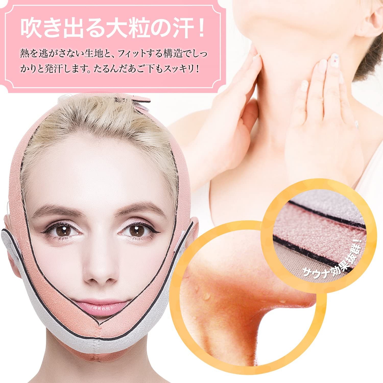PLEASINGSAN(プリージングサン) 小顔ベルト ckb-01の商品画像5 