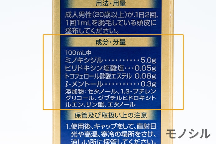 RiUP(リアップ) X5 プラスの商品画像3 