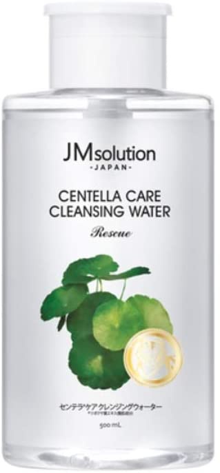 JMsolution(ジェイエムソリューション) センテラケア クレンジングウォーター