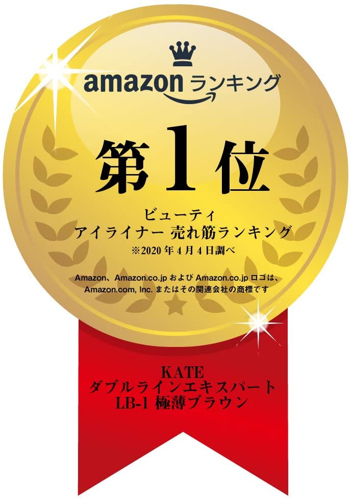 KATE(ケイト) ダブルラインエキスパートの商品画像2 