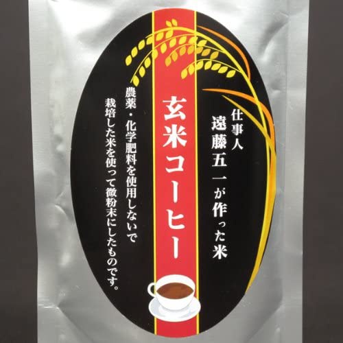 ぐっと山形 遠藤五一さんの無農薬玄米コーヒーの商品画像2 