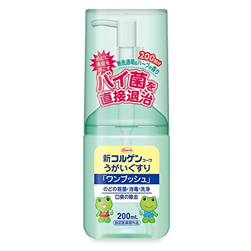 kowa(コーワ) 新コルゲンコーワうがいぐすり「ワンプッシュ」