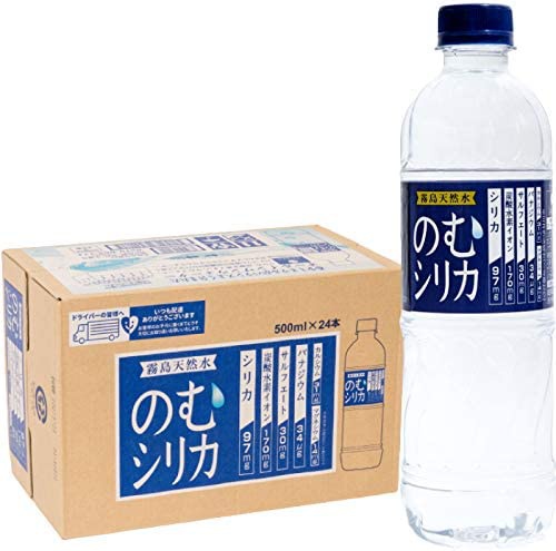 霧島天然水 のむシリカ
