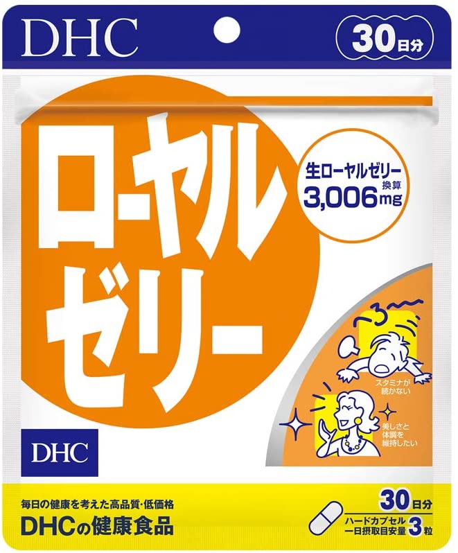 DHC(ディーエイチシー) ローヤルゼリー