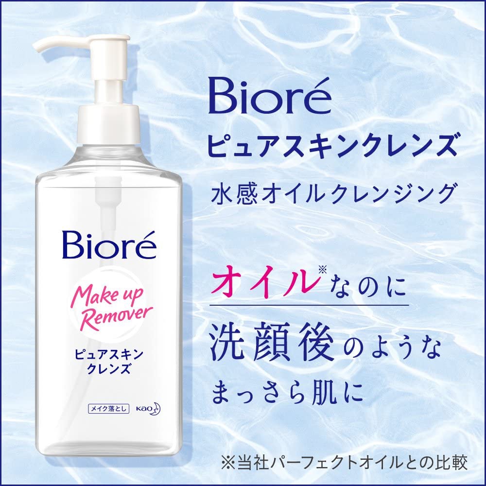 Bioré(ビオレ) ピュアスキンクレンズの商品画像4 