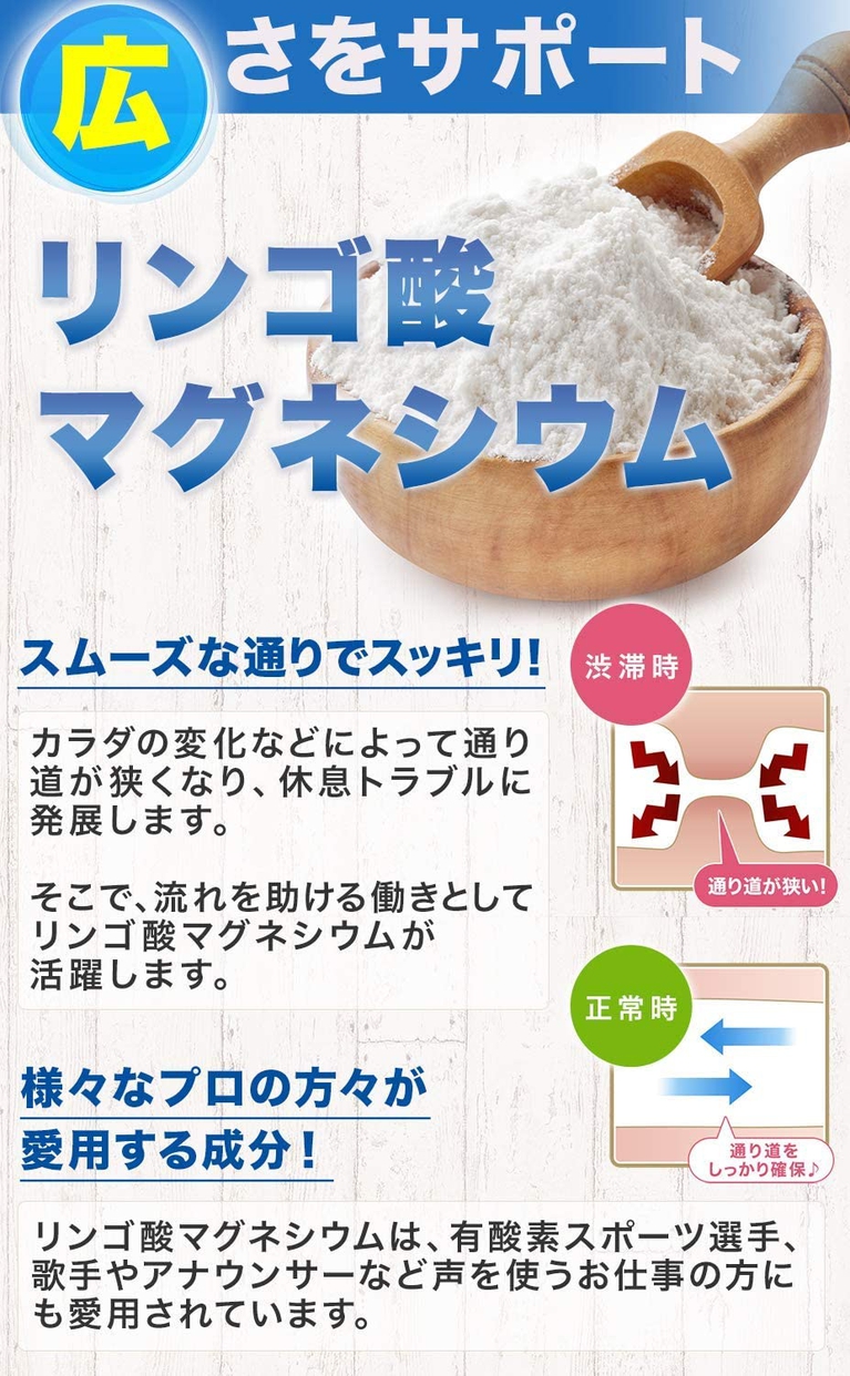 iOnas(イオナス) しずねの森の商品画像3 