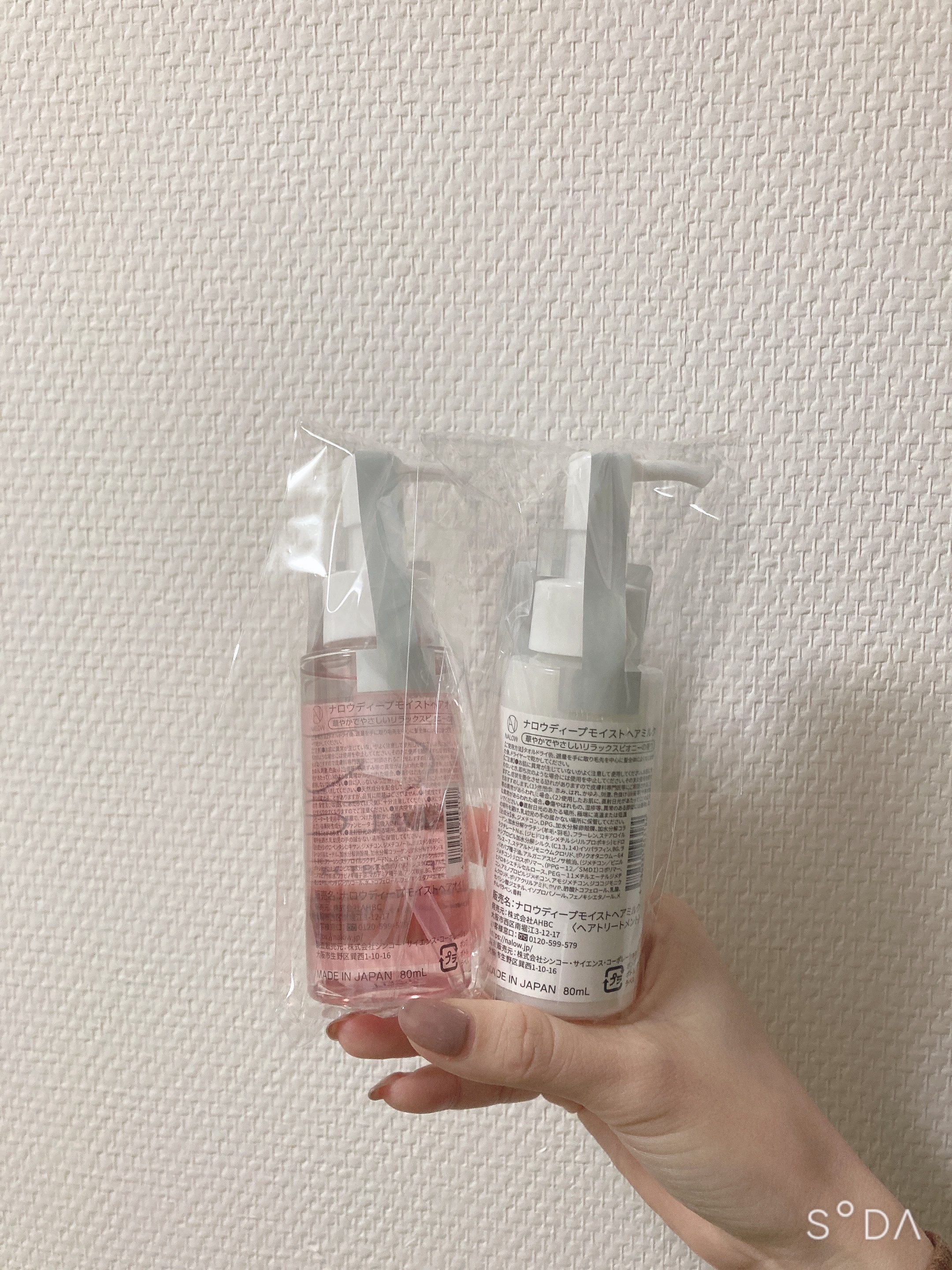 NALOW(ナロウ) ディープモイストヘアミルクに関するcoalaさんの口コミ画像2