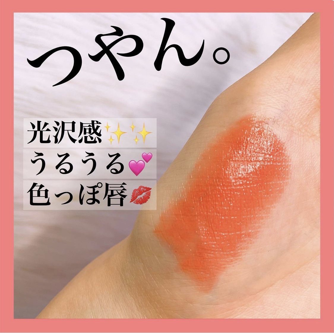 RIMMEL(リンメル) ラスティングフィニッシュ クリーミィ リップの良い点・メリットに関するaikさんの口コミ画像3