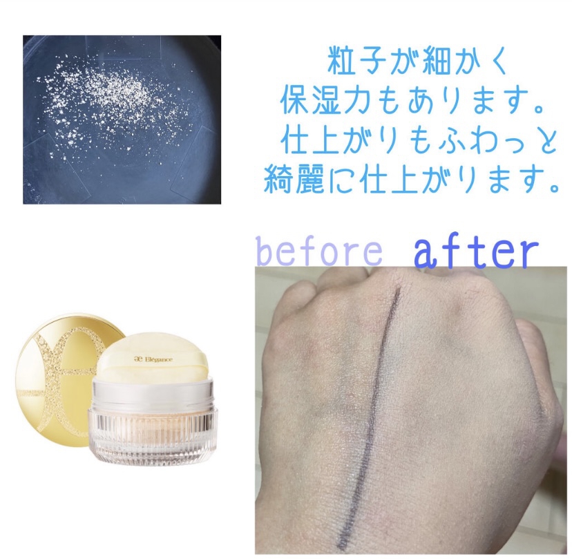 Elégance(エレガンス) フェザー ヴェールの良い点・メリットに関するももを。さんの口コミ画像3