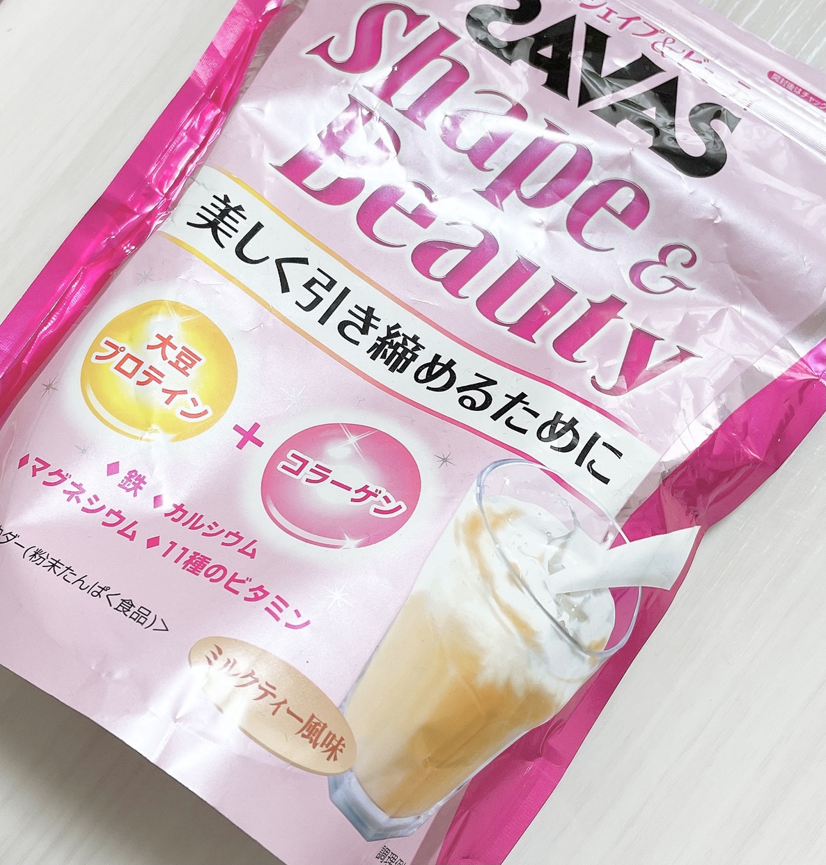 SAVAS(ザバス) シェイプ&ビューティの良い点・メリットに関するKouさんの口コミ画像1