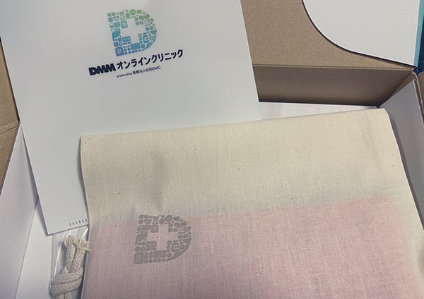 DMC(ディーエムシー) DMMオンラインクリニック(メディカルスキンケア)の良い点・メリットに関するここあさんの口コミ画像1