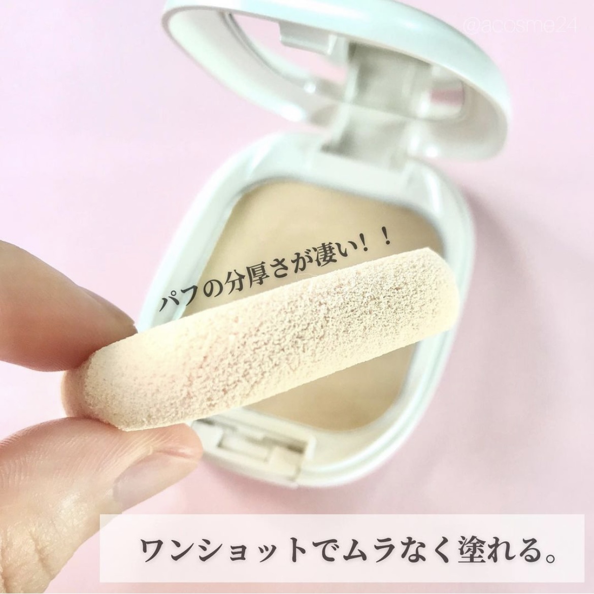 ALBION(アルビオン) ホワイト パウダレストの良い点・メリットに関するくまちんさんの口コミ画像2