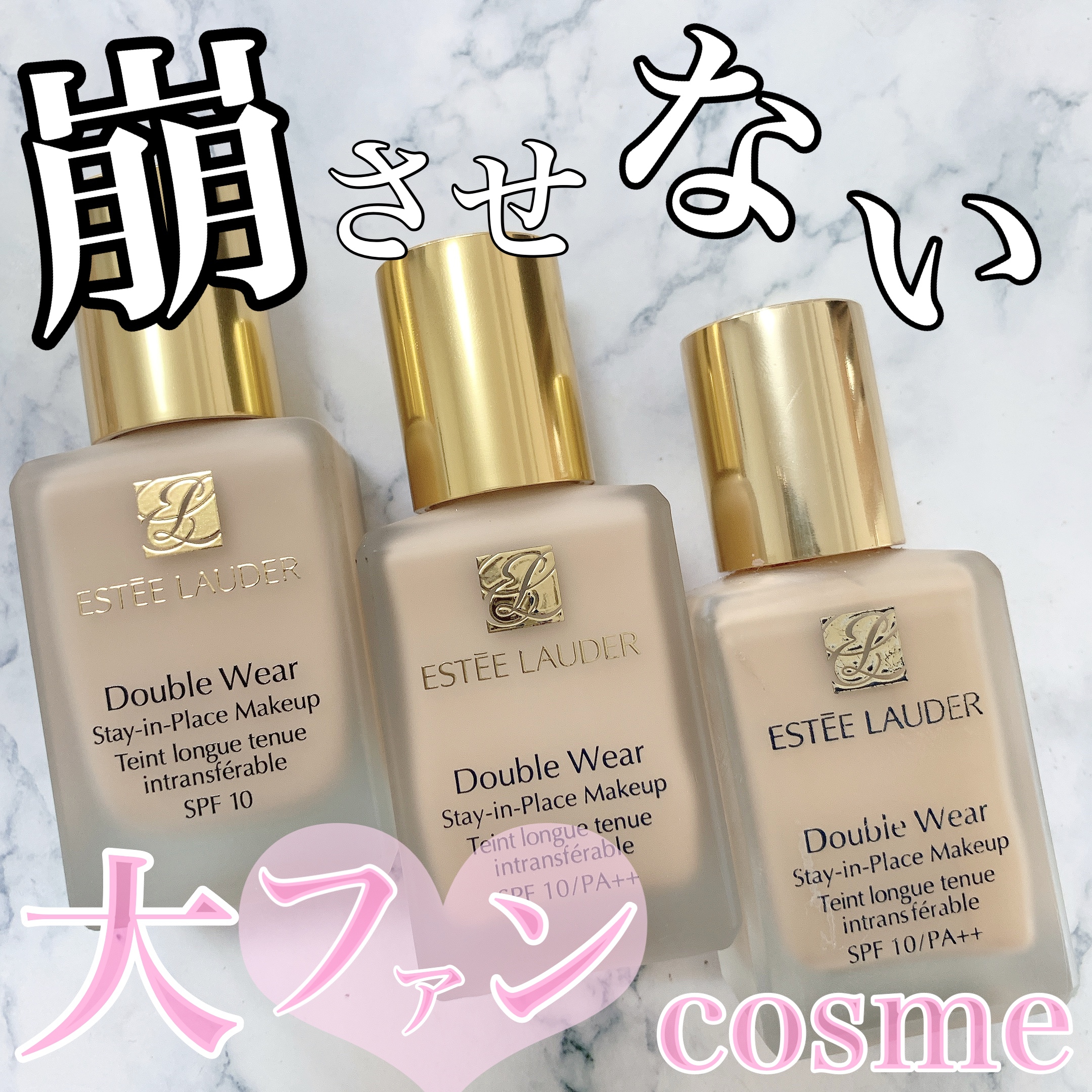 ESTEE LAUDER(エスティローダー) ダブル ウェア ステイ イン プレイス メークアップの良い点・メリットに関するまみやこさんの口コミ画像2