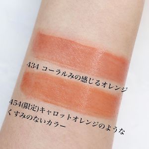 YVES SAINT LAURENT(イヴ・サンローラン) ルージュ ピュールクチュール ヴェルニ ヴィニルクリームの良い点・メリットに関するメ グ ミさんの口コミ画像2