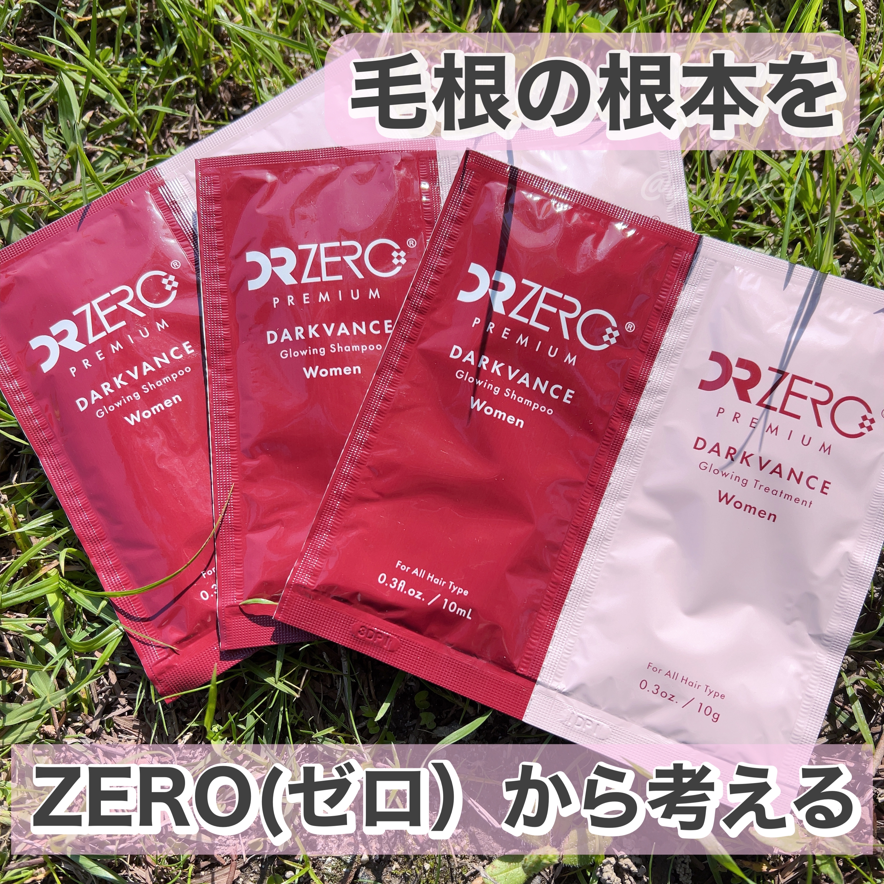 DRZERO(ドクターゼロ) ダークヴァンス グローイングシャンプー 女性用の良い点・メリットに関するyungさんの口コミ画像1