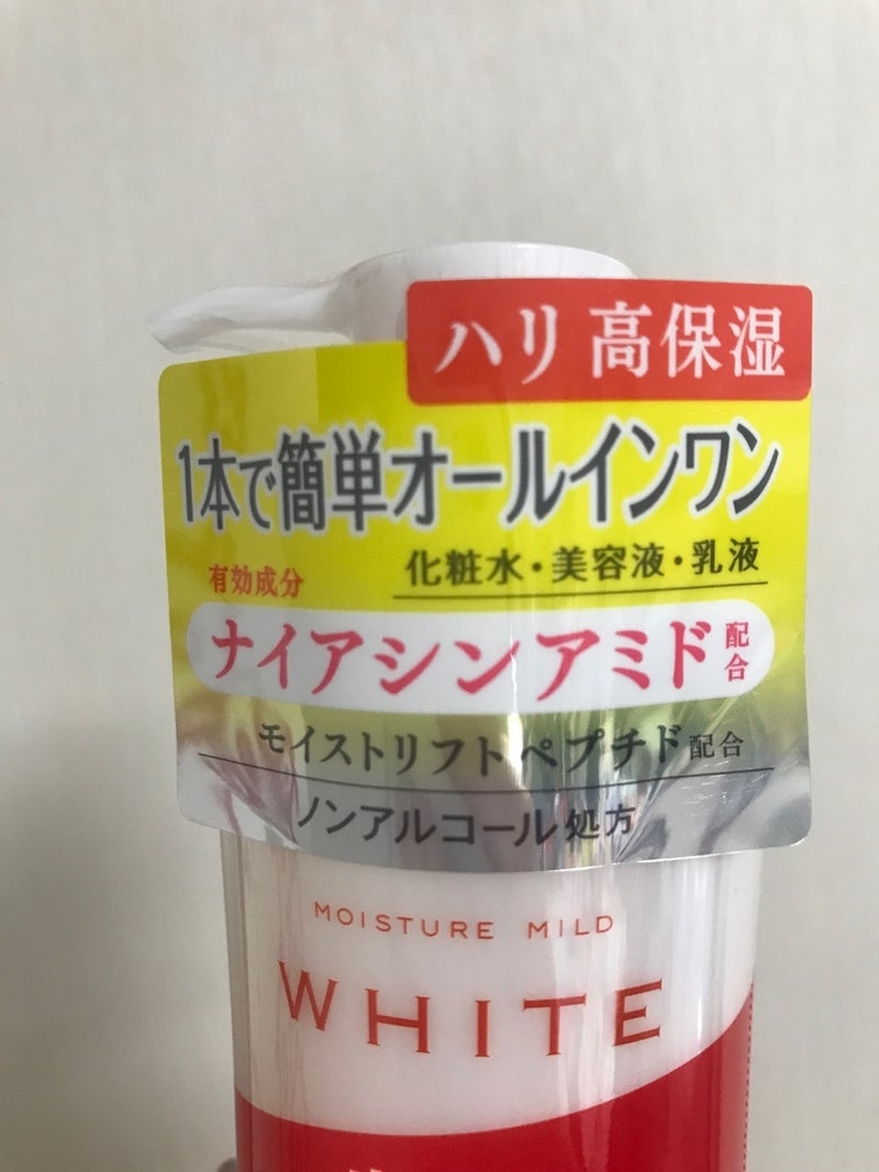 MOISTURE MILD WHITE(モイスチュアマイルド ホワイト) リンクルケア パーフェクトエッセンスの良い点・メリットに関するkirakiranorikoさんの口コミ画像3