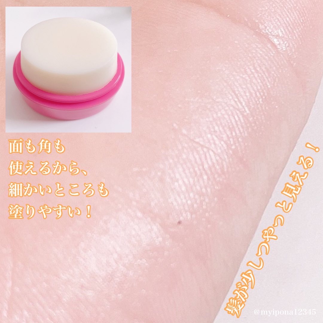LUCIDO-L(ルシードエル) #マルチアレンジスティック エクストラハードの良い点・メリットに関するみぃぽなさんの口コミ画像2