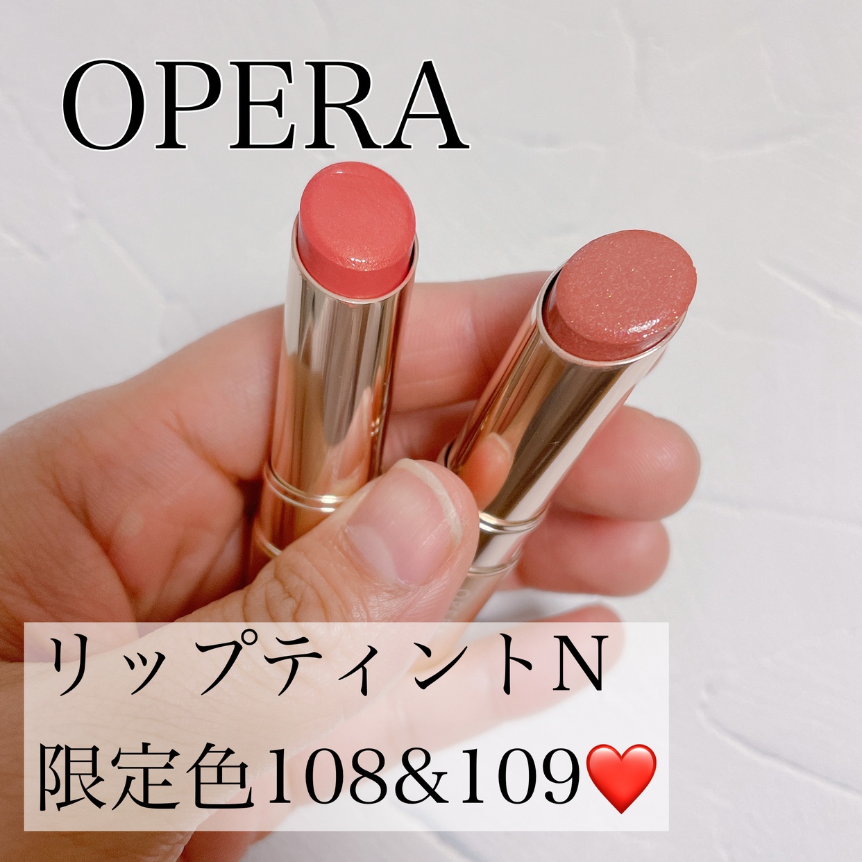 OPERA(オペラ) リップティント Nの良い点・メリットに関するmuu❤︎さんの口コミ画像1