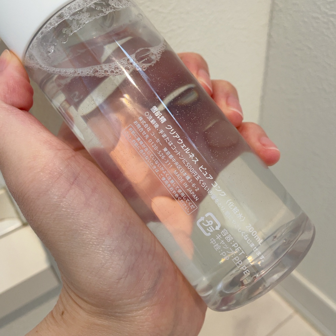 雪肌精 クリアウェルネス(SEKKISEI CLEAR WELLNESS) ピュア コンク SSの良い点・メリットに関するくまちんさんの口コミ画像2