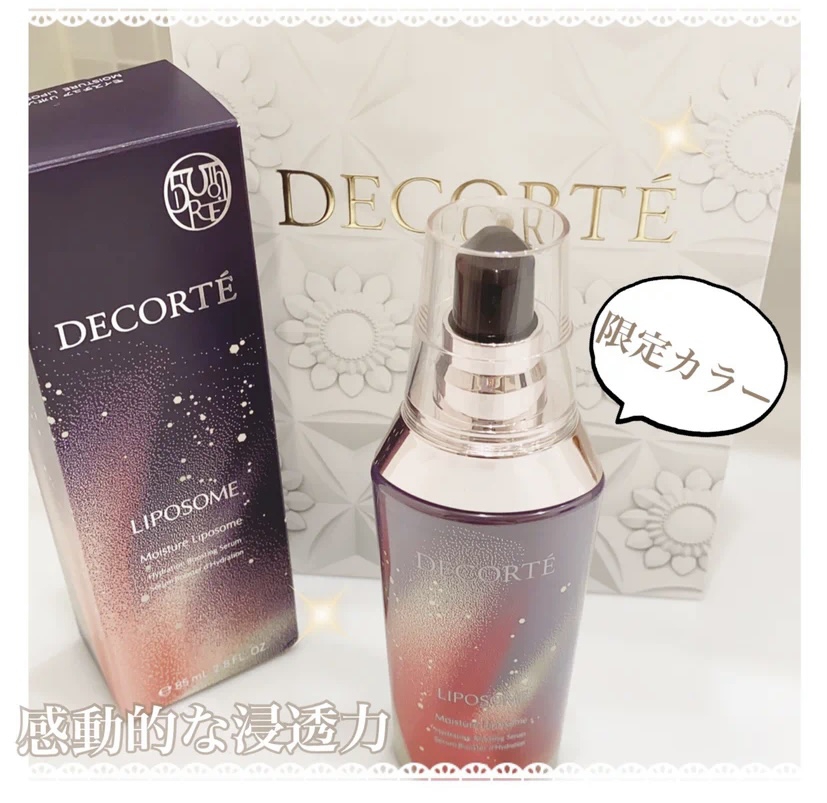 DECORTÉ(コスメデコルテ) モイスチュア リポソームの良い点・メリットに関するRika♡さんの口コミ画像2