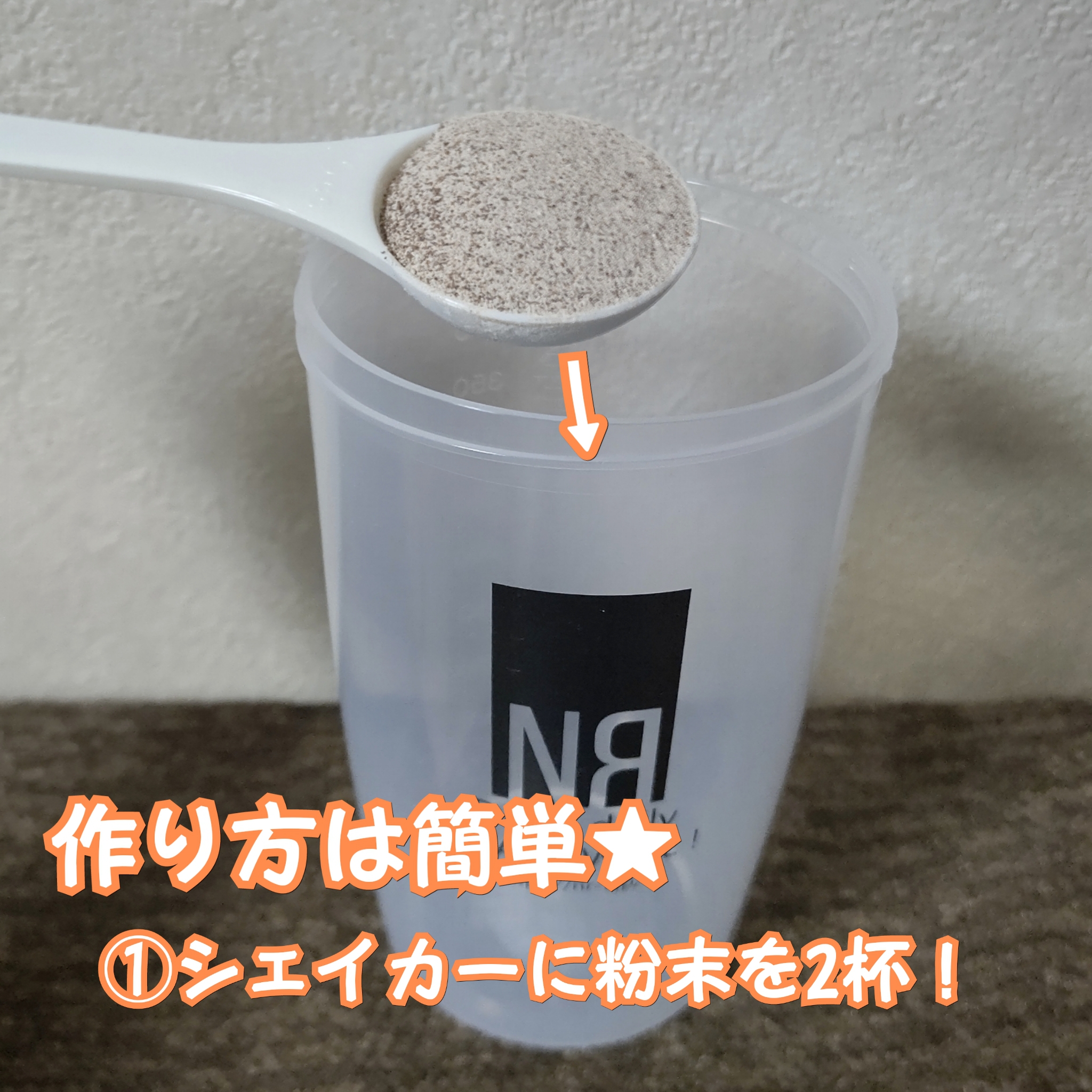 NR shop(エヌアールショップ) カフェテインの良い点・メリットに関するまおぽこさんの口コミ画像3