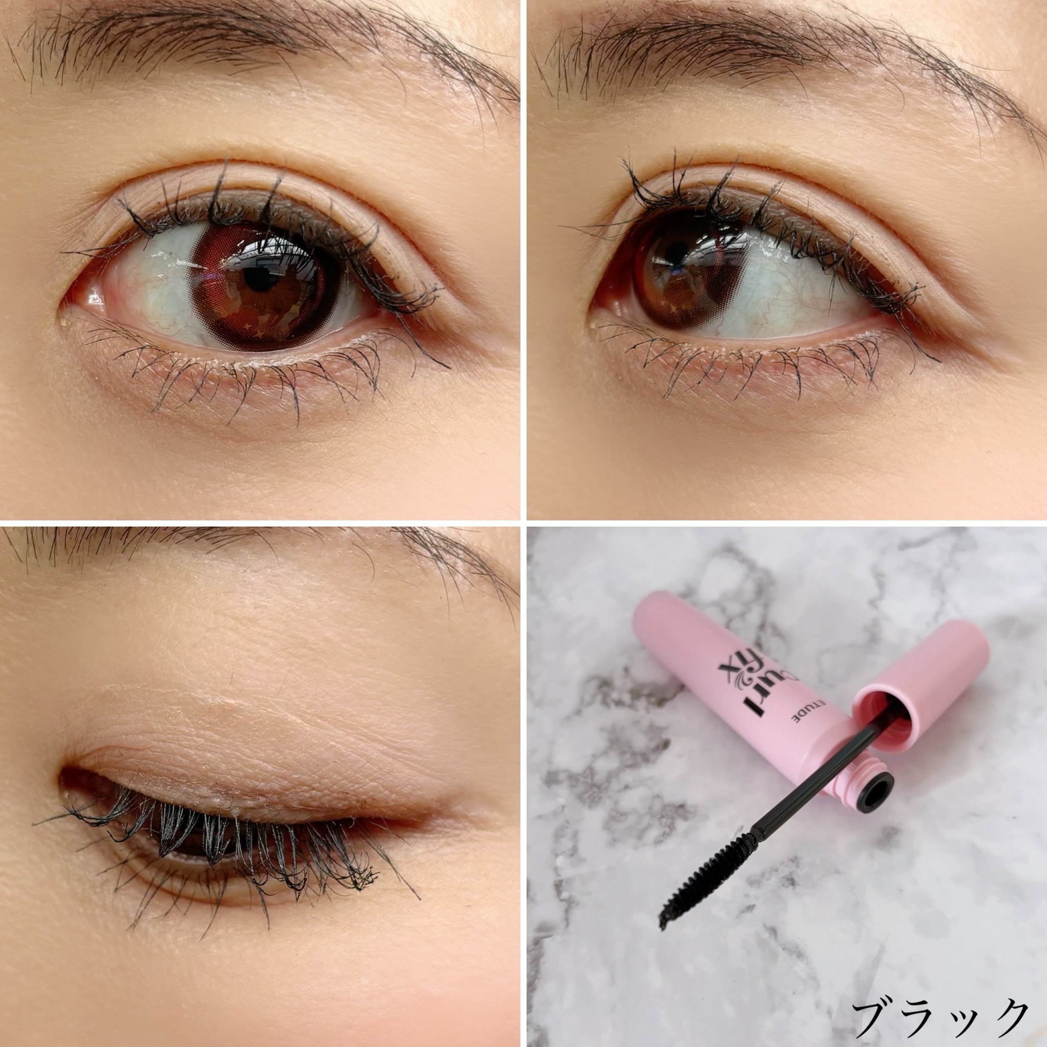 ETUDE カールフィックスマスカラツイーザーセットを使ったふっきーさんのクチコミ画像7
