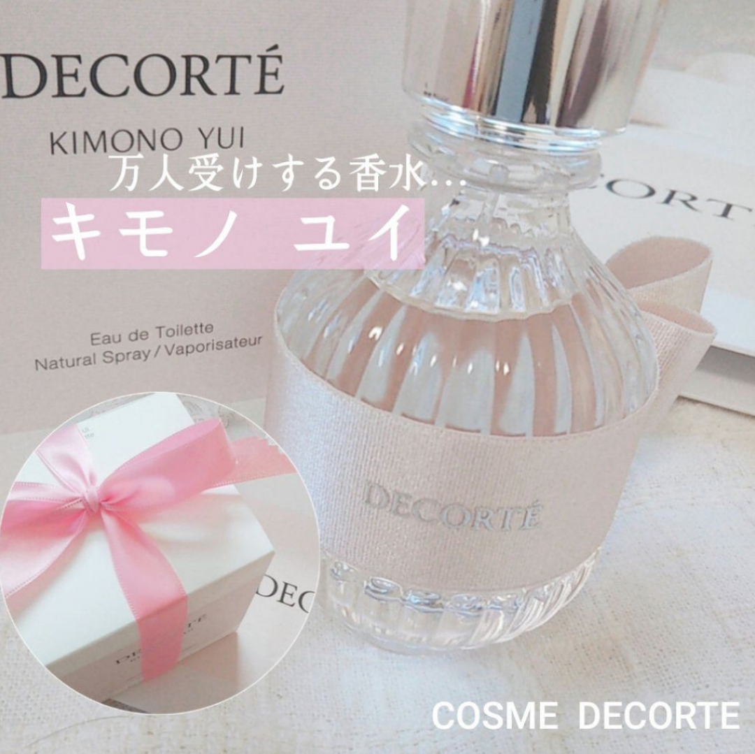DECORTÉ(コスメデコルテ) キモノ オードトワレの良い点・メリットに関するのあ?さんの口コミ画像1